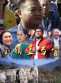 爱妻在外面